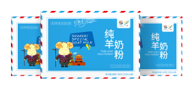 來陜西，就喝陜忒羊奶！
